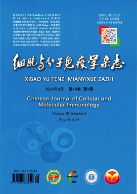 细胞与分子免疫学杂志封面